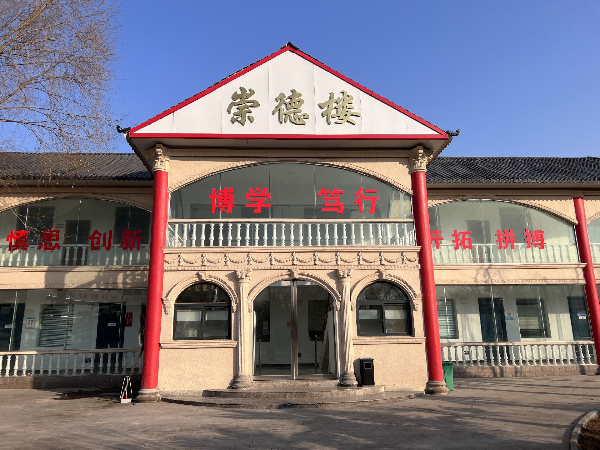 办公楼.jpg