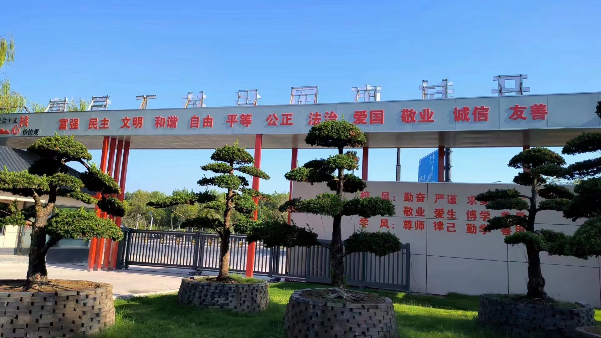 学校8.jpg