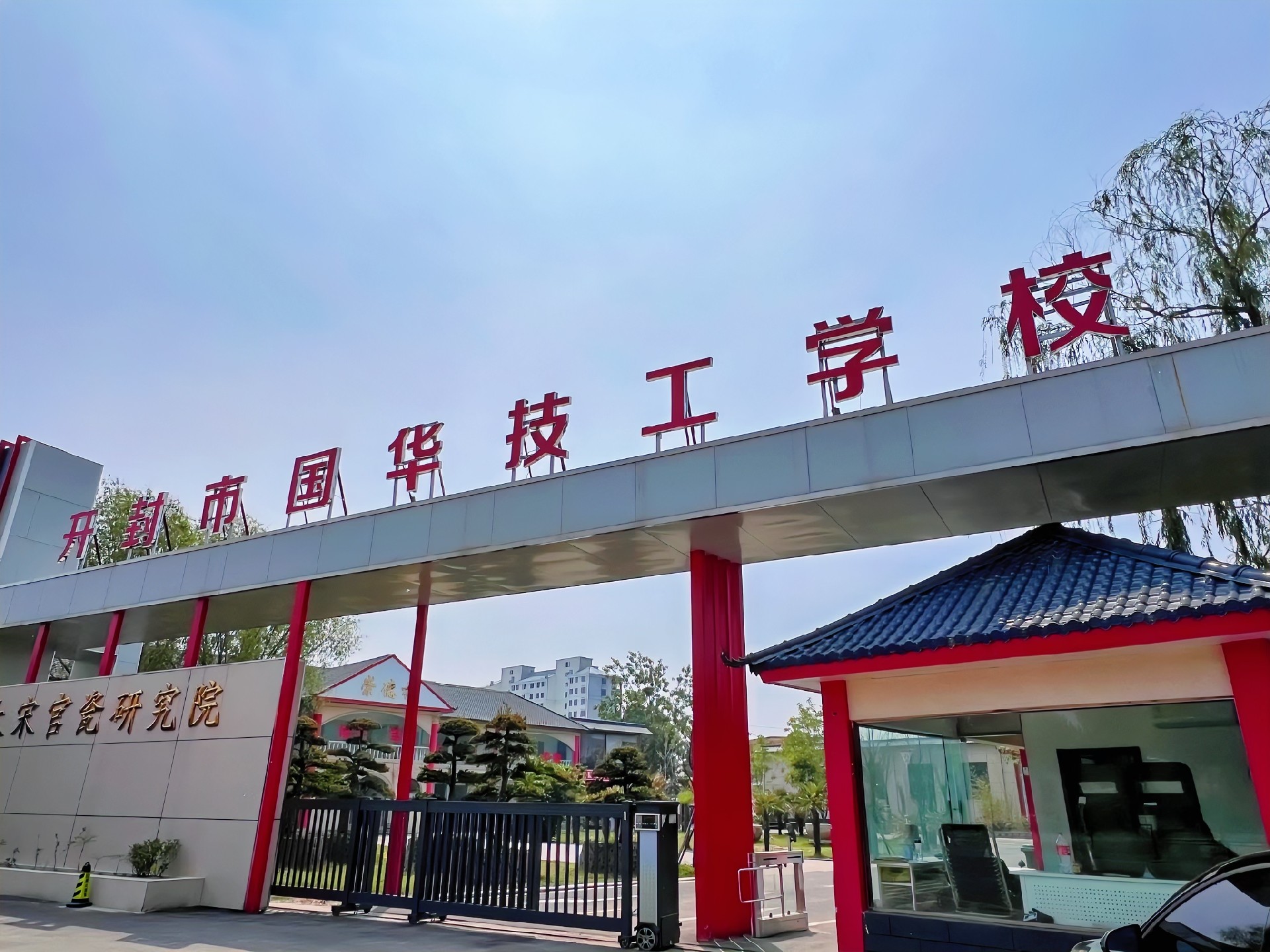 微信图片_20240507112811.jpg
